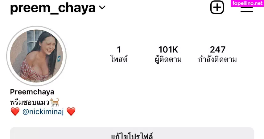 Preem600cc OnlyFans Thumbnail #QUnJ9CLg2Y