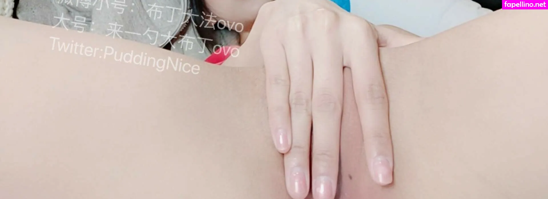 bunnyboyfriend, puddingnice, å¸ƒä¸ Nude Leaked OnlyFans Photo #XcAucY3HZf