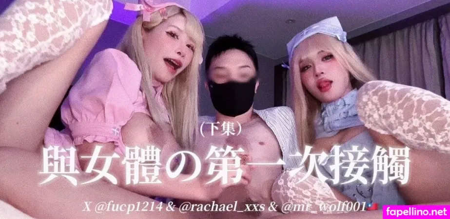 Rachael Xxs OnlyFans Thumbnail #CC4AUnueLw