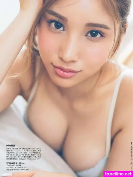 Reona Aoyama Main Profile Photo