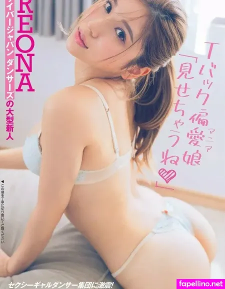 Reona Aoyama OnlyFans Thumbnail #LgAjbE97zG