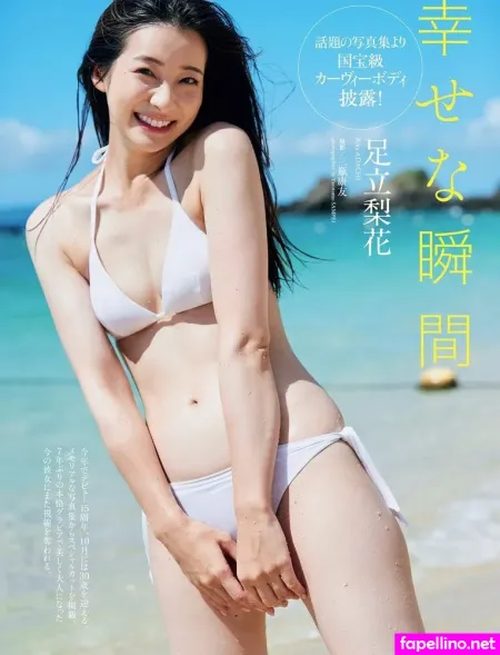 Rika Adachi OnlyFans Thumbnail #FYWkVVVlbl