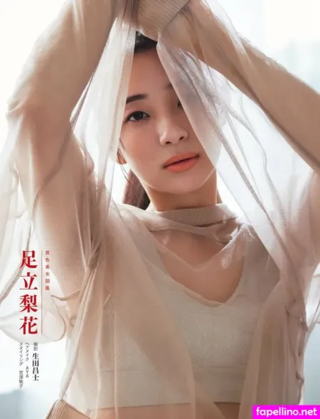 Rika Adachi OnlyFans Thumbnail #v7J7SCvjtm