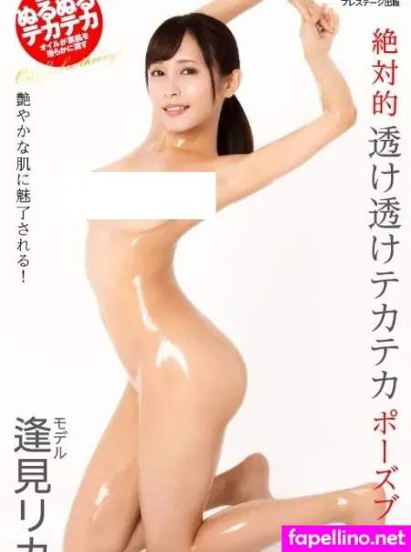 Rika Aim OnlyFans Thumbnail #MQsQHwg9Ls