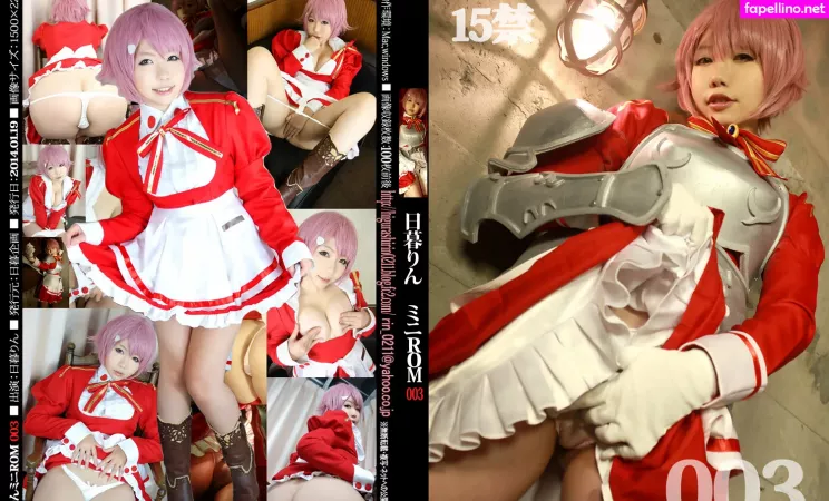 Rin Higurashi OnlyFans Thumbnail #IY2FFKQM11