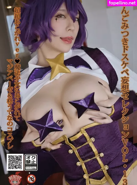 Ringo Mitsuki 1 OnlyFans Thumbnail #c2bSdTearp