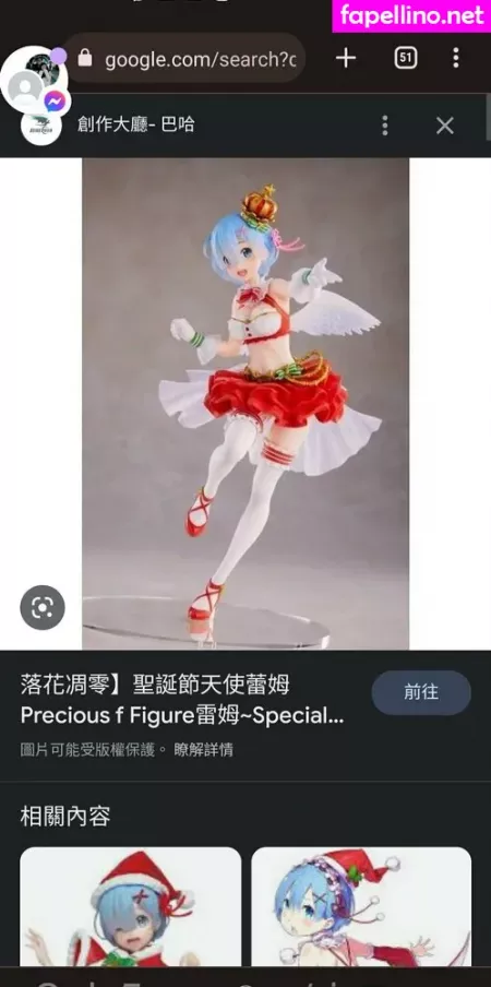 Rinya Cos OnlyFans Thumbnail #Vu7hdZicYe