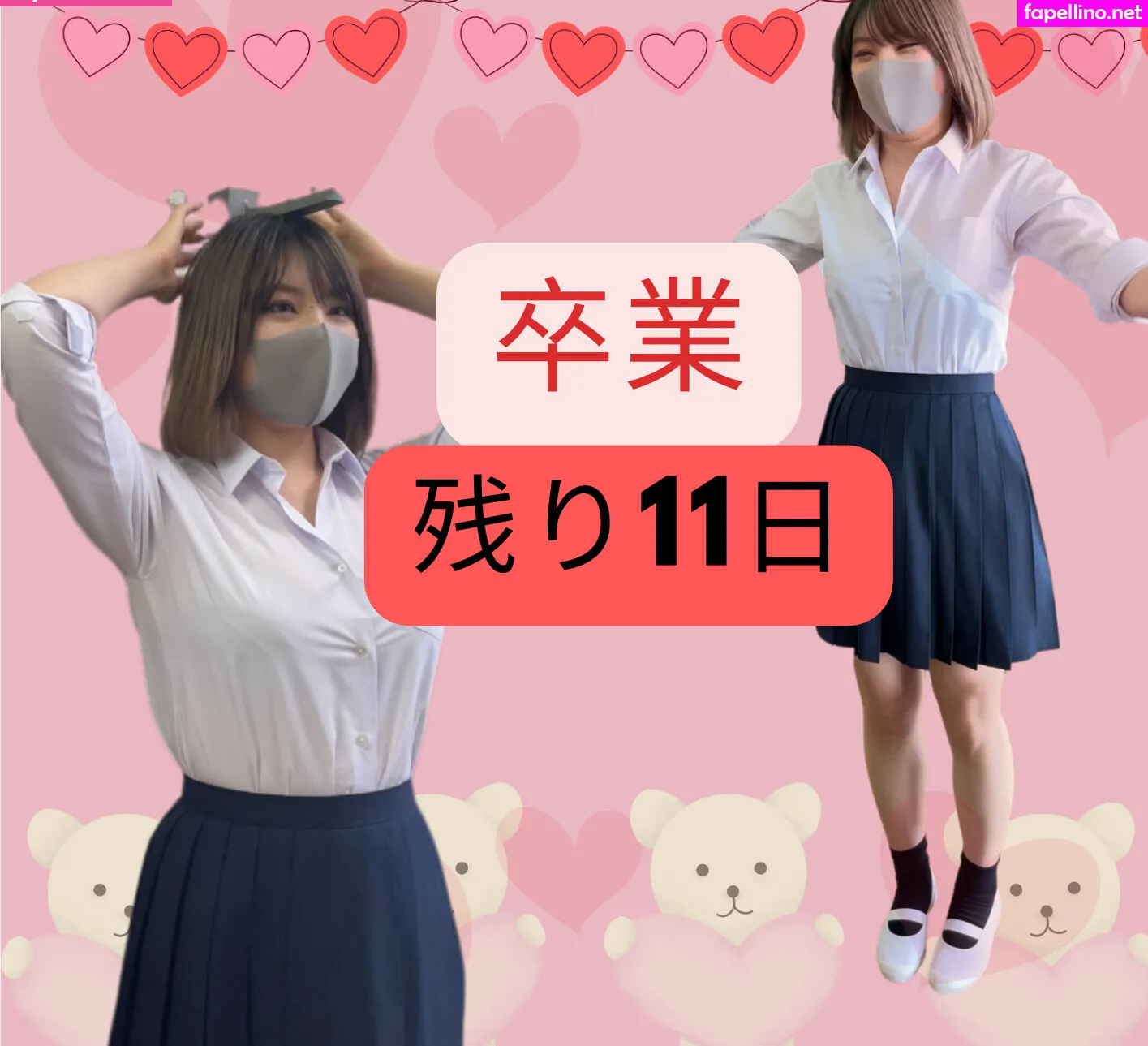 Rio, jste_rio, ã‚ŠãŠ Nude Leaked OnlyFans Photo #qK7Zftcaba