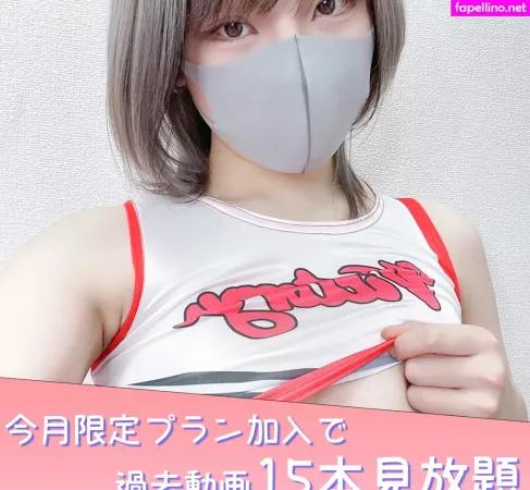 Rio Scrt OnlyFans Thumbnail #wMWRe552OJ