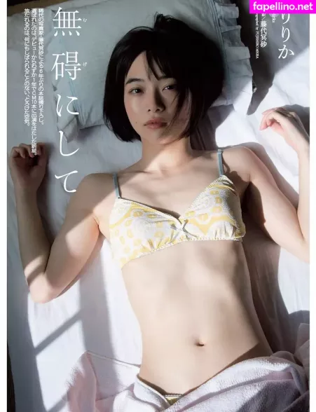 Ririka OnlyFans Thumbnail #tChUE8q1RQ