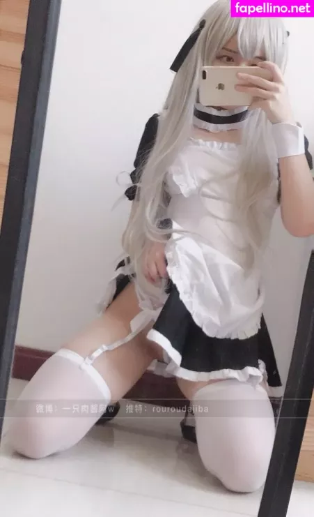 Rouroudajiba OnlyFans Thumbnail #ZSB8Jm1ZB4