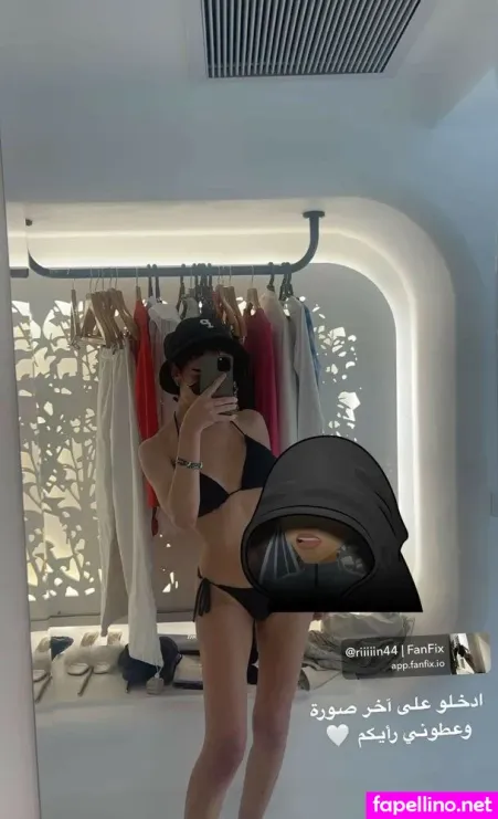 Roz Idrissi OnlyFans Thumbnail #KvR6eGs2W2