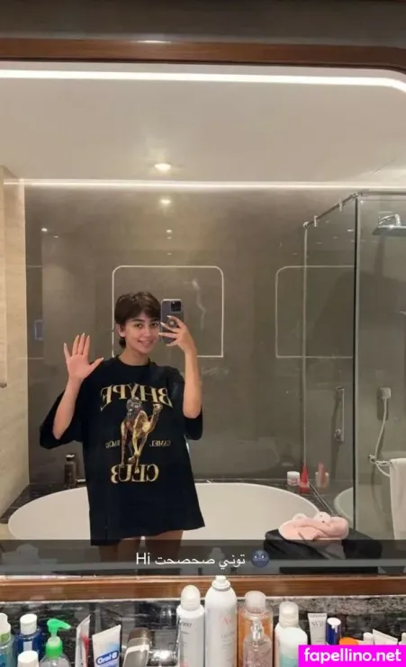 Roz Idrissi OnlyFans Thumbnail #NoufTG33U0
