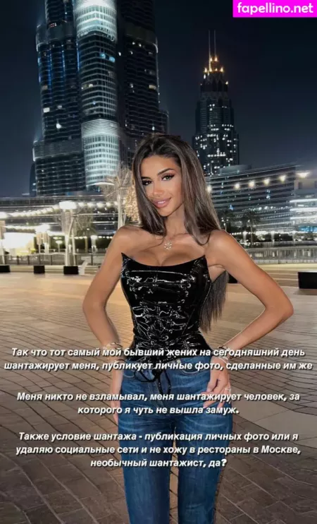 Sabina Agaeva Ahmed OnlyFans Thumbnail #uTcSY1woiW