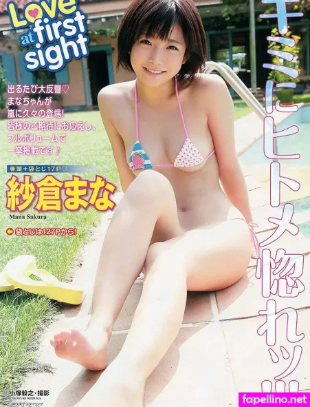 Sakura Mana OnlyFans Thumbnail #uQlcZsavG4