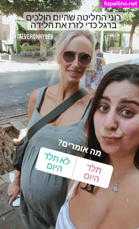 Sapir Sol OnlyFans Thumbnail #9jhtnyNJmx