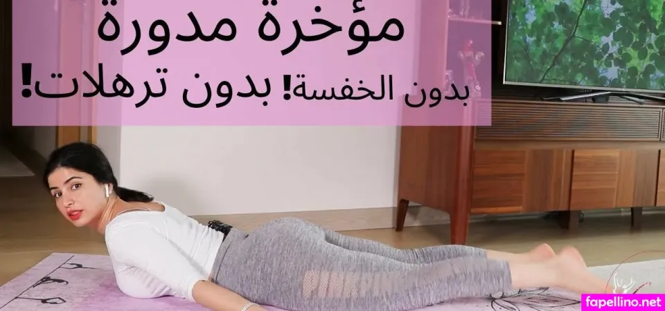 Sara Popfit Main Profile Photo