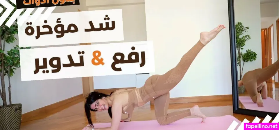 Sara Popfit OnlyFans Thumbnail #RpSdDUaWJD