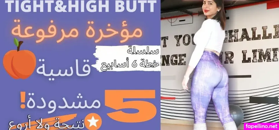 Sara Popfit OnlyFans Thumbnail #SAYRwSZm4j