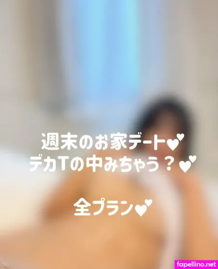 Sasaki OnlyFans Thumbnail #lsv0kAjh8T