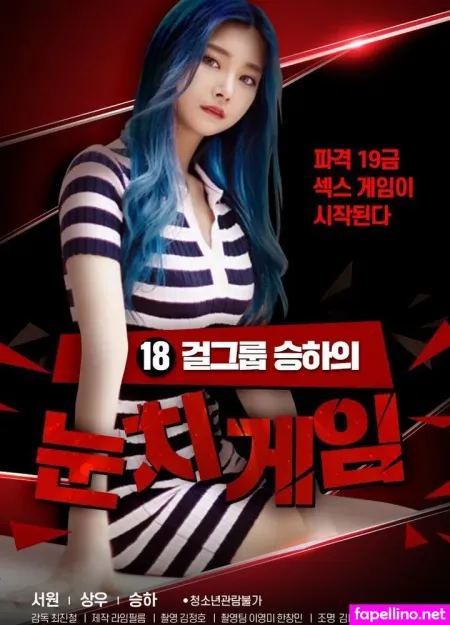 Seung Ha Main Profile Photo