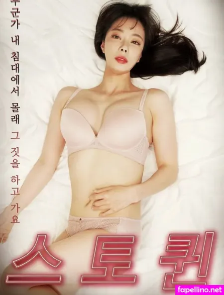 Seyeonvely OnlyFans Thumbnail #sFPKTMIcJi