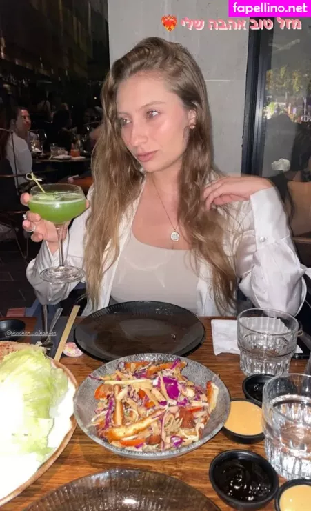 Shachar Alkoser OnlyFans Thumbnail #Km76A5WyTI