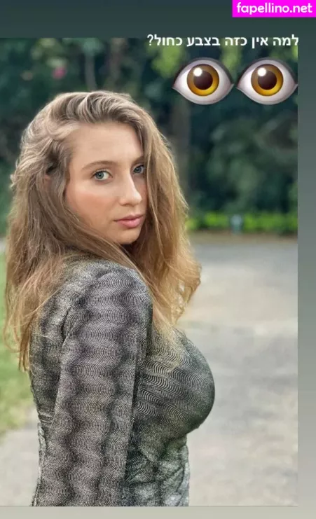 Shachar Alkoser OnlyFans Thumbnail #gW4Q1a02A9