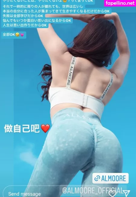 Shibuya Yuri OnlyFans Thumbnail #nzjvr93WBP