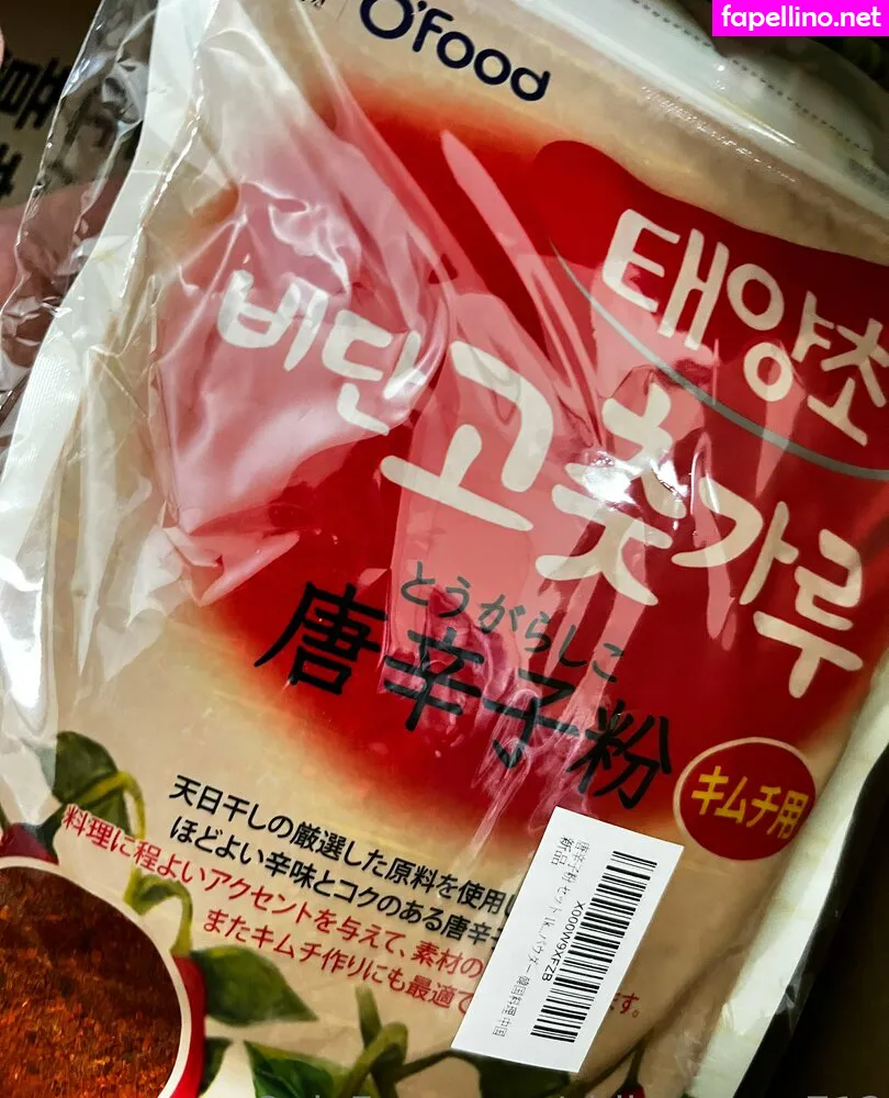 shiina_sora712 Nude Leaked OnlyFans Photo #7AvAxjcEnu