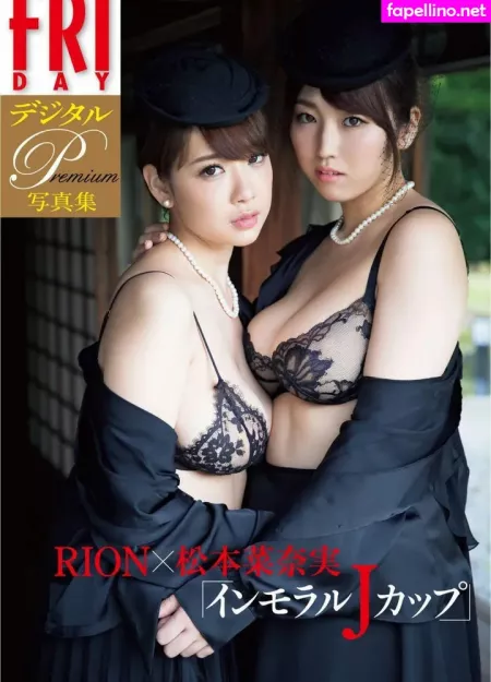 Shion Utsunomiya OnlyFans Thumbnail #q3kYFrlzis