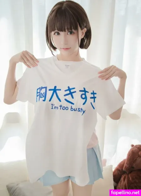 Shiraga Yanko OnlyFans Thumbnail #Popm1J9kAR