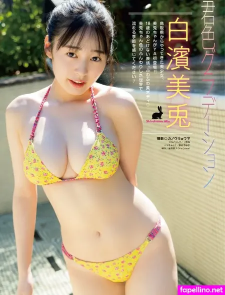 Shirahama Miu OnlyFans Thumbnail #2RPJ55smBj