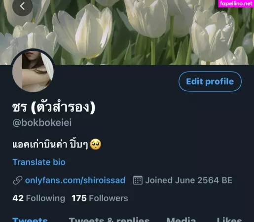 Shiroissad OnlyFans Thumbnail #fQwsy7jfj9