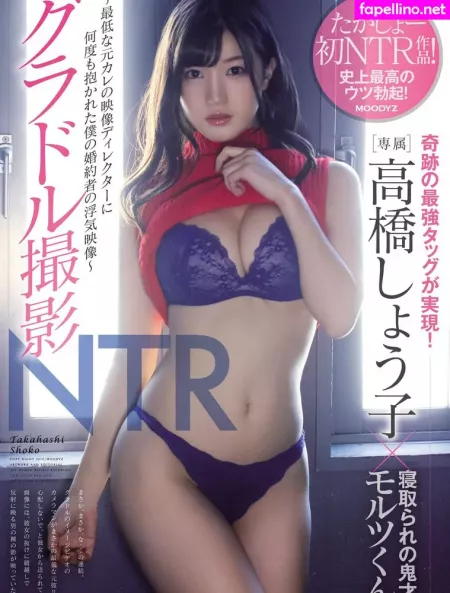 Shoko Takahashi OnlyFans Thumbnail #FRTsjLqVHj