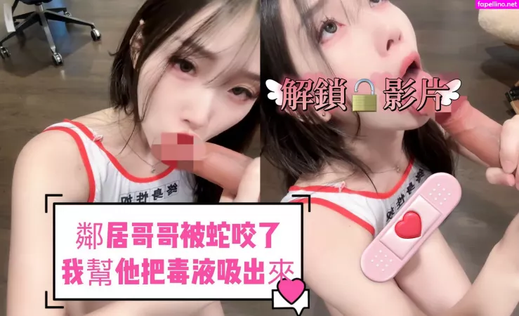 Shufen OnlyFans Thumbnail #6ujnvnVXYu