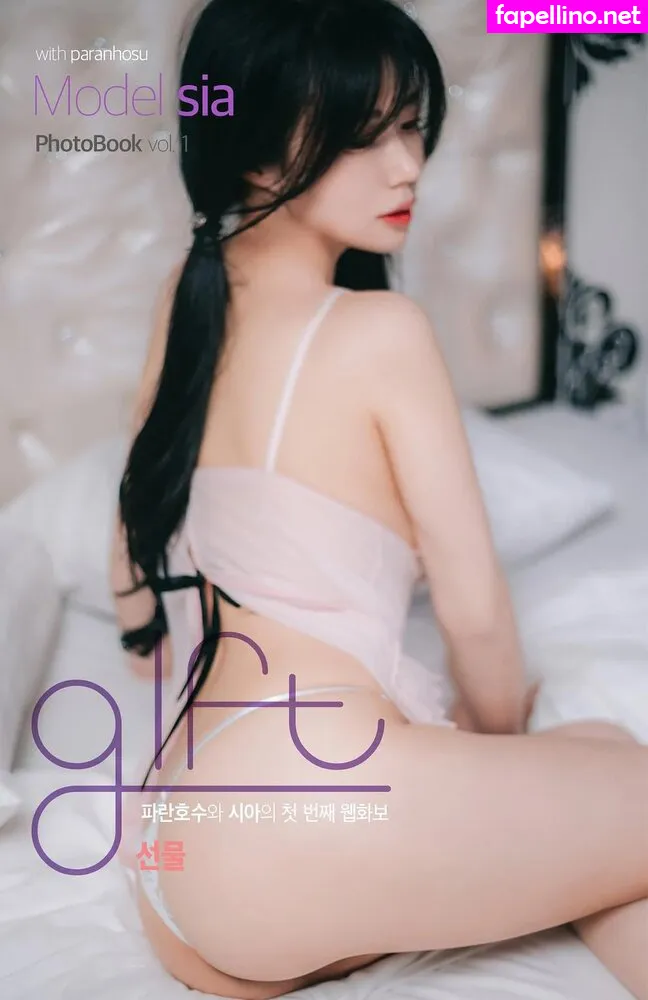 Sia ì‹œì•„, pudding_s22, sia_s2 Nude Leaked OnlyFans Photo #QYXL9zNSZl