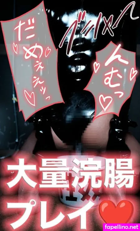 Siranegi OnlyFans Thumbnail #ERUUSL3jnv