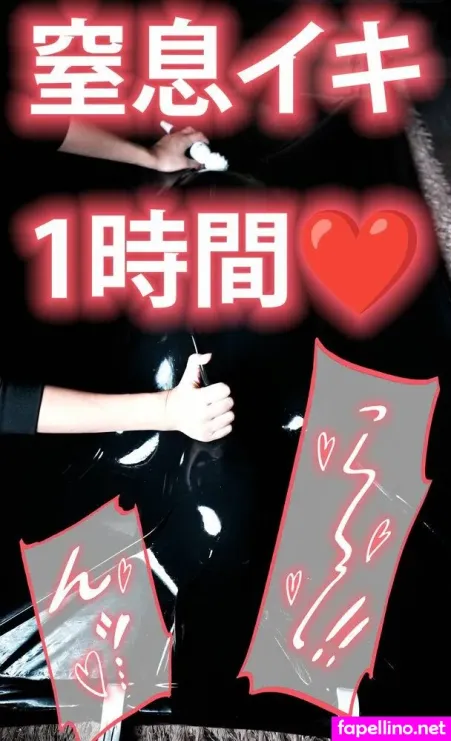 Siranegi OnlyFans Thumbnail #MaMHzmuFtF