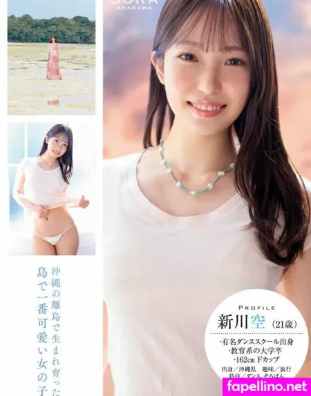 Sora Arakawa OnlyFans Thumbnail #4ZHx59n54X