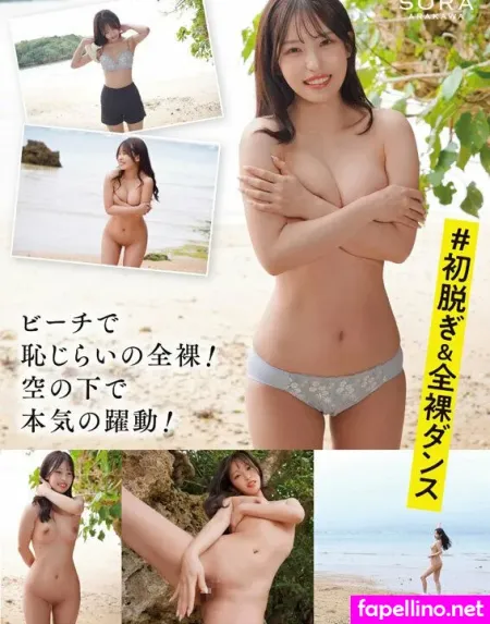 Sora Arakawa OnlyFans Thumbnail #PpYsFz1Bs4