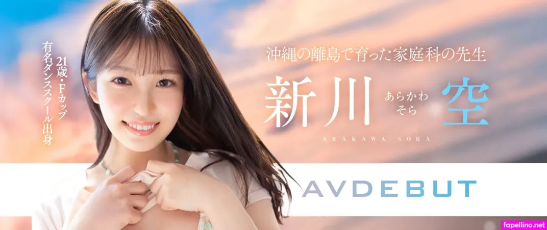 Sora Arakawa OnlyFans Thumbnail #eoZ4RIorcQ