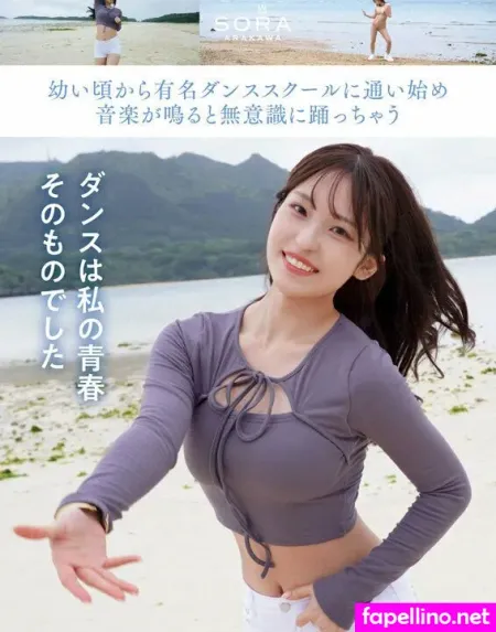 Sora Arakawa OnlyFans Thumbnail #hHr2NqNLVb