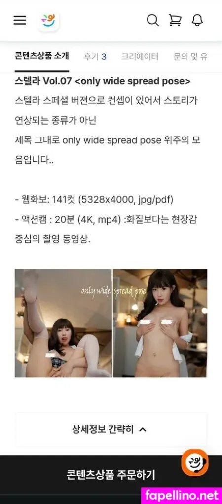St Ella 94 OnlyFans Thumbnail #8pcp0ExxKK