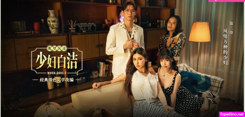 Su Chang OnlyFans Thumbnail #9zzKwhE8u7