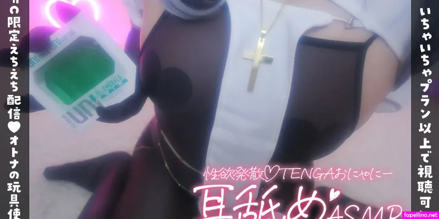 Supika Hoshino Main Profile Photo