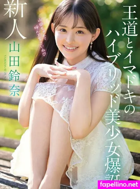 Suzuna Yamada OnlyFans Thumbnail #HA9EEItvPk