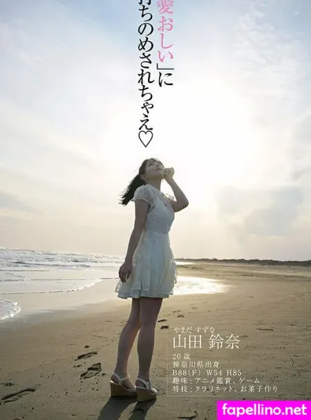 Suzuna Yamada Main Profile Photo