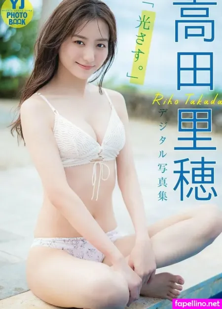 Takada Riho OnlyFans Thumbnail #F0VrQzmmLp
