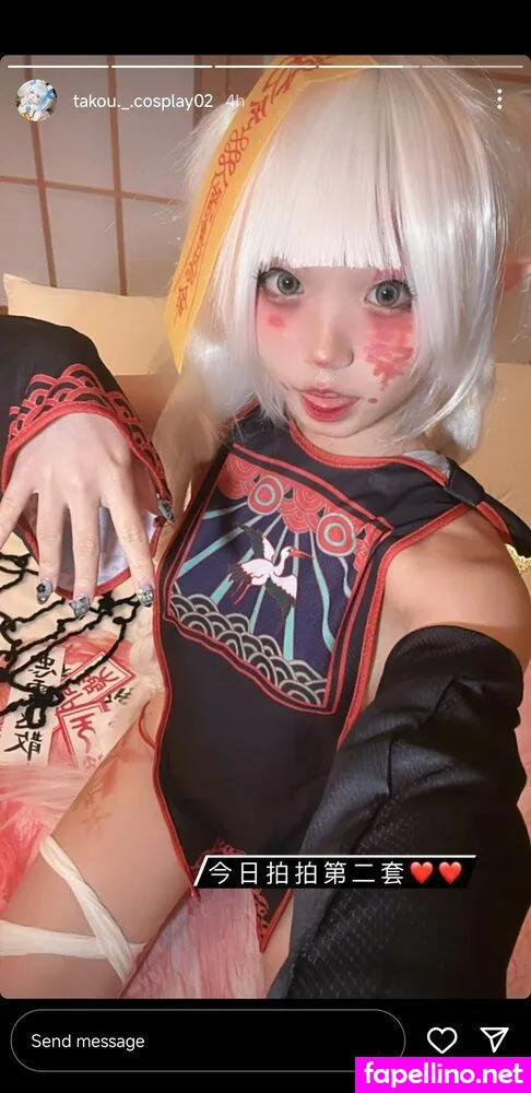 takou._.cosplay02,  Nude Leaked OnlyFans Photo #KWCNd6AKuL